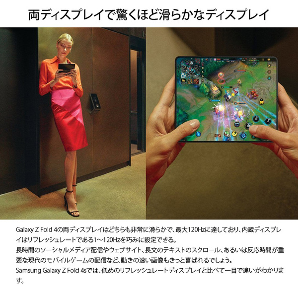 【SIMフリー】SAMSUNG Galaxy Z Fold4 SC-55C 折りたたみスマートフォン 256GB 指紋・顔認証 [Snapdragon8+Gen1 RAM12GB ROM256GB PD対応 グレイグリーン]:箱付き美品sub_image5