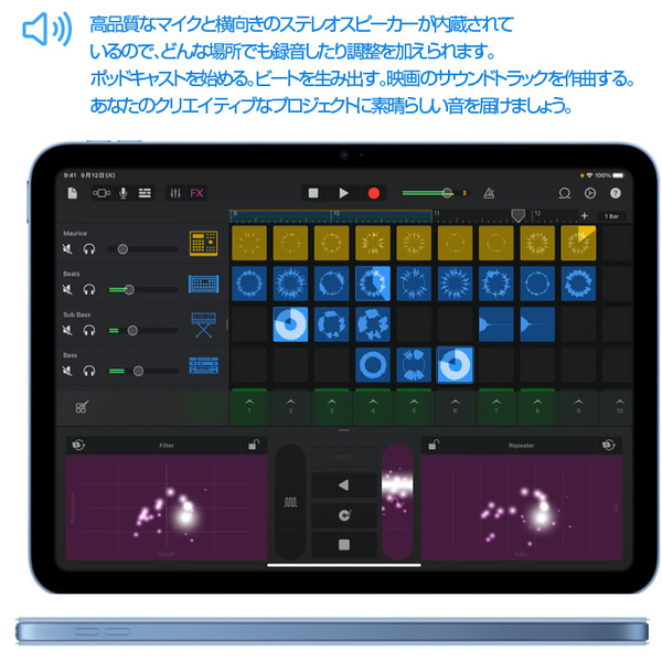 【中古iPad Apple認定整備済品】Apple iPad10 第10世代 FPQ93LL/A Wi-Fi 2022 256GB A2696 [A14 Bionic 256GB Liquid Retina 10.9 iPadOs ブルー] :未開封品sub_image5
