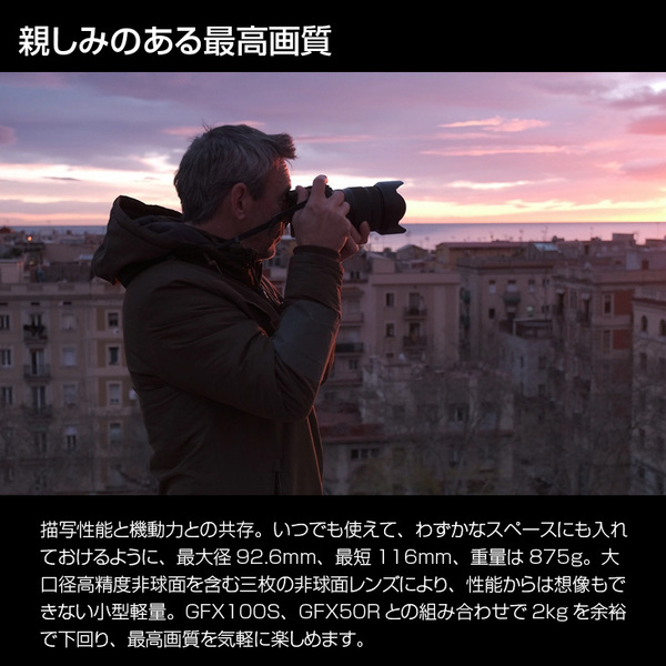 【中古美品】FUJIFILM (フジフイルム) フジノン GF32-64mmF4 R LM WR Gマウント用標準ズームレンズ GFX専用 箱付き美品sub_image4