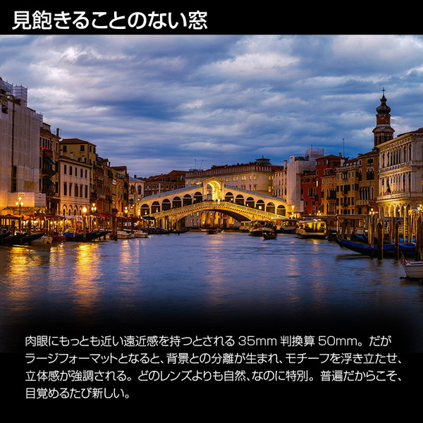 FUJIFILM (フジフイルム) フジノン GF63MMF2.8RWR Gマウント用標準単焦点レンズ GFX専用 箱付き美品sub_image2