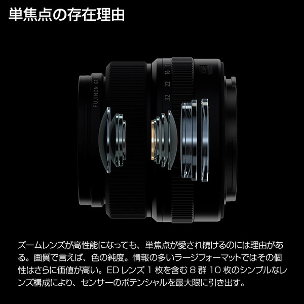 FUJIFILM (フジフイルム) フジノン GF63MMF2.8RWR Gマウント用標準単焦点レンズ GFX専用 箱付き美品sub_image3