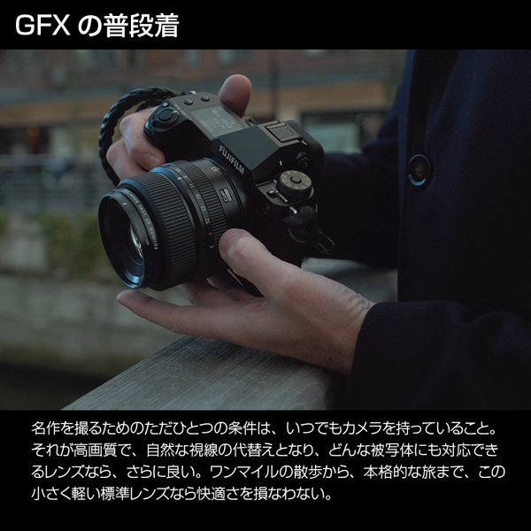 FUJIFILM (フジフイルム) フジノン GF63MMF2.8RWR Gマウント用標準単焦点レンズ GFX専用 箱付き美品sub_image4