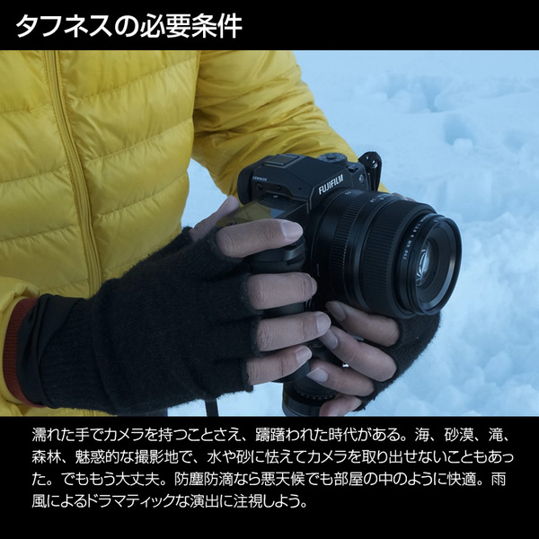 FUJIFILM (フジフイルム) フジノン GF63MMF2.8RWR Gマウント用標準単焦点レンズ GFX専用 箱付き美品sub_image5