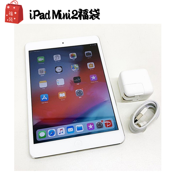 【中古iPad 2020年限定福袋 】ipadmini2が必ず入る!おしゃれな手帳カバー ヘッドフォン 2Mの長〜いケーブル付sub_image2