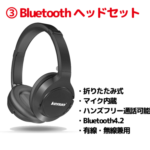 【中古パソコン 2020年限定福袋 】 タブレットPC福袋 Q702 [corei5 3427U 1.8GHz 4GB SSD128GB ドックキー ペン ウェアラブル マウス 32GBSD ヘッドセット 11.6型 ] :良品sub_image3