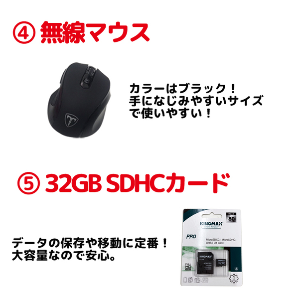【中古パソコン 2020年限定福袋 】 タブレットPC福袋 Q702 [corei5 3427U 1.8GHz 4GB SSD128GB ドックキー ペン ウェアラブル マウス 32GBSD ヘッドセット 11.6型 ] :良品sub_image4