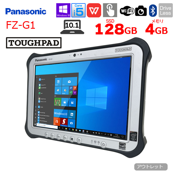 Panasonic TOUGHPAD タフパッド FZ-G1 中古 Win10 防塵・防水　スタイラス付[core i5 4310U 2.0GHz メモリ4GB SSD128GB 無線 カメラ 10.1型] :アウトレットsub_image1