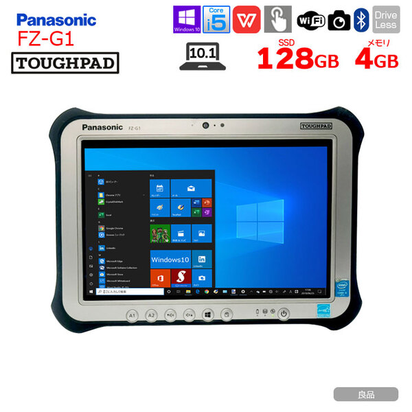 Panasonic TOUGHPAD FZ-G1 FZ-G1FABZZBJ タフパッド Office Win10 [core i5 4310U 2.0GHz メモリ4GB SSD128GB 無線 カメラ 10.1型] :良品sub_image1