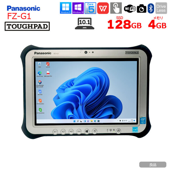 【中古パソコン】Panasonic TOUGHPAD FZ-G1W3000VJ タフパッド Win11 防塵 防水 第7世代[Core i5 7300U メモリ4GB 128GB 無線 カメラ 10.1型] :良品sub_image1
