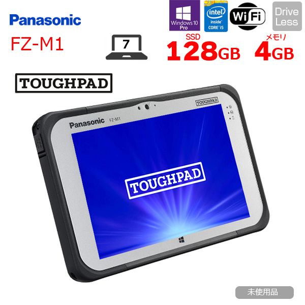Panasonic TOUGHPAD タフパッド FZ-M1 未使用 タブレット Win10 空間採寸+サーマルカメラ[Core i5 7Y57 メモリ4GB SSD128GB 無線 WWAN 7型] :未使用品sub_image1