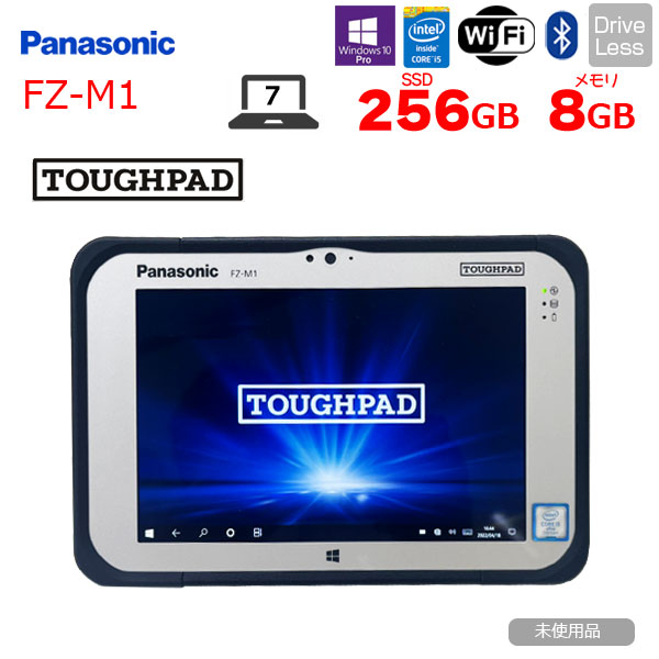 【未使用品】Panasonic TOUGHPAD タフパッド FZ-M1JEAAXVJ 防塵・防水　IP65準拠　タブレット Win10 [Core i5 7Y57 メモリ8GB SSD256GB 無線 電源未投入 BT 7型]sub_image1