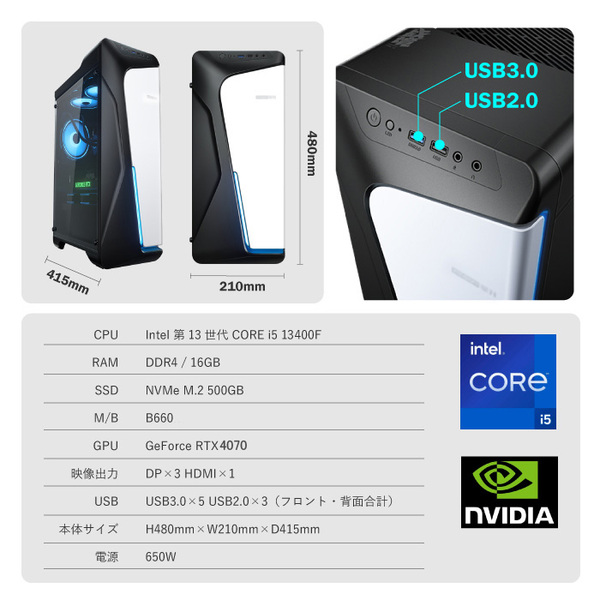 ゲーミングPC COMBAT ZONE S6 GeForce RTX4070 第13世代 Corei5 Win10 SSD500GB メモリ16GB eスポーツ PASOUL 煌 1年保証sub_image1