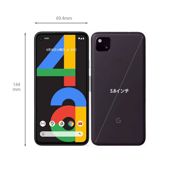 【SIMロック解除済み】Google Pixel 4a スマートフォン　eSIM対応 指紋センサー[Snapdragon 730G RAM6GB ROM128GB 5.8インチ Android ブラック ]:訳あり(角割れ)sub_image6
