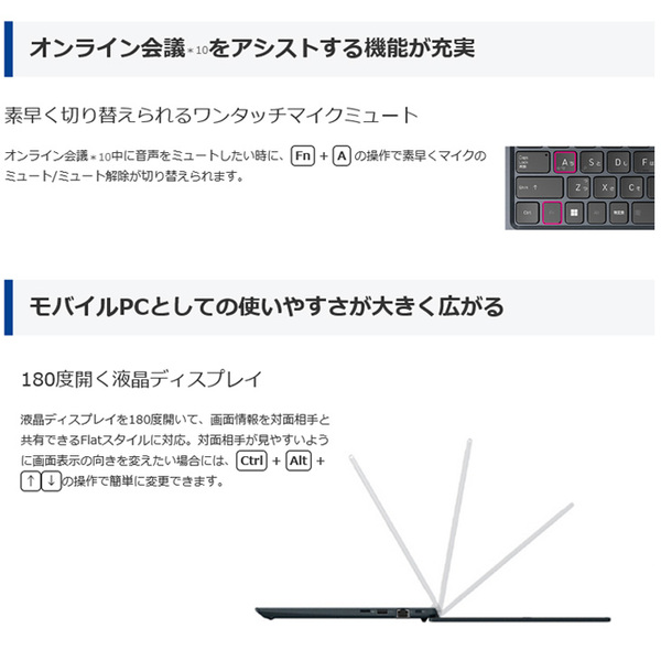 【モバイルだけどメインPCの実力!】東芝 DynaBook G83/HU Win11 第11世代 フルHD [Core i7 1185G7 メモリ16GB SSD512B カメラ 13.3]:良品sub_image4