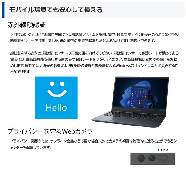 【モバイルだけどメインPCの実力!】東芝 DynaBook G83/HU Win11 第11世代 フルHD [Core i7 1185G7 メモリ16GB SSD512B カメラ 13.3]:良品sub_image5