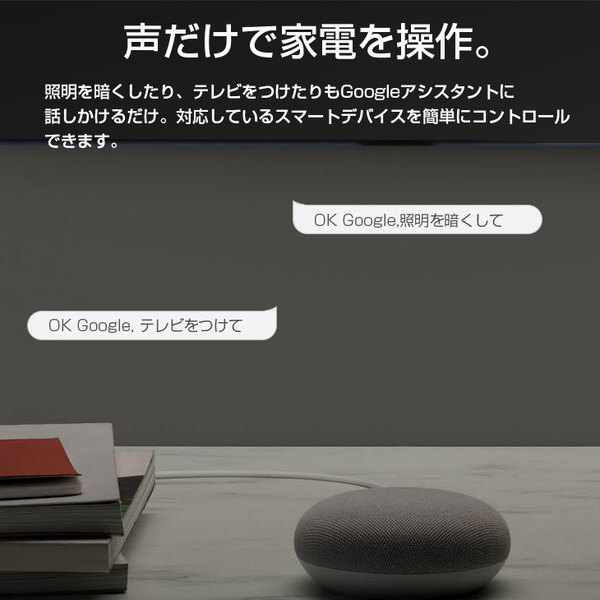 Google Home Mini GA00216-JP AI搭載　スマートスピーカー　声でカンタンハンズフリー　Googleアシスタント 新品未使用　送料無料sub_image3