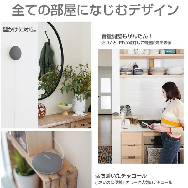Google Home Mini GA00216-JP AI搭載　スマートスピーカー　声でカンタンハンズフリー　Googleアシスタント 新品未使用　送料無料sub_image4