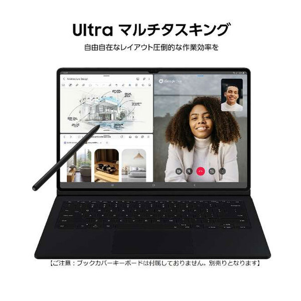 SAMSUNG Galaxy Tab S8 Ultra SM-X900 タブレット [Snapdragon 8 Gen1 RAM12GB ROM256GB 14.6インチ Android14 カメラ]:美品sub_image3