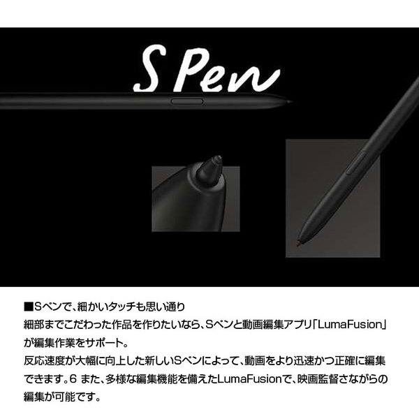 SAMSUNG Galaxy Tab S8 Ultra SM-X900 タブレット [Snapdragon 8 Gen1 RAM12GB ROM256GB 14.6インチ Android14 カメラ]:美品sub_image6
