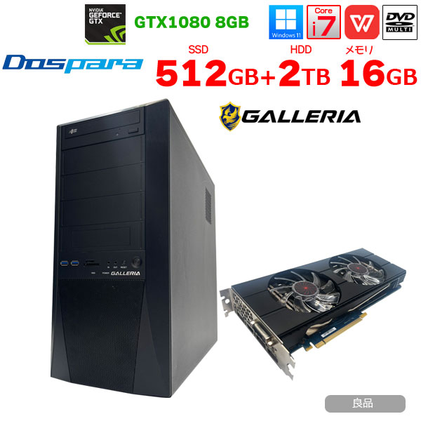GALLERIA ドスパラ eスポーツ ゲーミングパソコン GTX1080 8GB搭載 Win11home Office 第7世代[core i7 7700K 4.2GHz メモリ16GB SSD512GB HDD2TB マルチ]:良品sub_image1