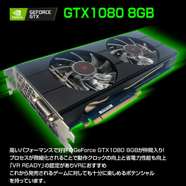 GALLERIA ドスパラ eスポーツ ゲーミングパソコン GTX1080 8GB搭載 Win11home Office 第7世代[core i7 7700K 4.2GHz メモリ16GB SSD512GB HDD2TB マルチ]:良品sub_image2