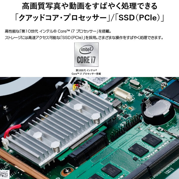 【中古パソコン】NEC LAVIE Direct HA PC-GD187CEAH 中古 一体型  Office Win10 or Win11 純箱　キーマウス[Core i7 10510U 16GB SSD1TB マルチ カメラ 27型 ホワイト]:美品sub_image4
