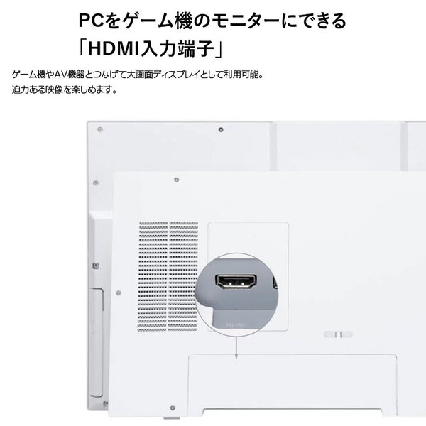 【中古パソコン】NEC LAVIE Direct HA PC-GD187CEAH 中古 一体型  Office Win10 or Win11 純箱　キーマウス[Core i7 10510U 16GB SSD1TB マルチ カメラ 27型 ホワイト]:美品sub_image5