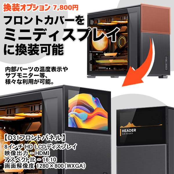 ゲーミングPC JONSBO D31 ブラック メッシュ CPU水冷ファン GeForce RTX4080 第13世代 Corei5 13400F Win10 SSD500GB メモリ16GB eスポーツ PASOUL 煌 1年保証sub_image3