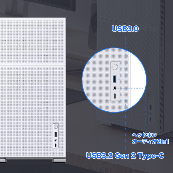 ゲーミングPC JONSBO D41 ホワイト メッシュ CPU水冷ファン GeForce RTX4080 第13世代 Corei7 13700F Win11 SSD500GB メモリ32GB eスポーツ PASOUL 煌 1年保証sub_image2