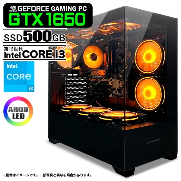 【ハロウィンカラーLEDバージョン】ゲーミングPC デスクトップパソコン　GP-V3 ブラック/ホワイト ピラーレス GTX1650 第12世代 Intel　Corei3 12100F Win10 or Win11 NVMe M.2 SSD500GB メモリ8GB eスポーツ PASOUL 極 1年保証sub_image2