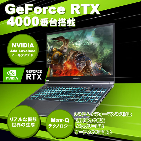 ゲーミングPC ノートパソコン GeForce RTX4060 第12世代 Intel Corei7 12650H Windows11 NVMe M.2 SSD512GB メモリ16GB 15.6インチ eスポーツ 1年保証sub_image1