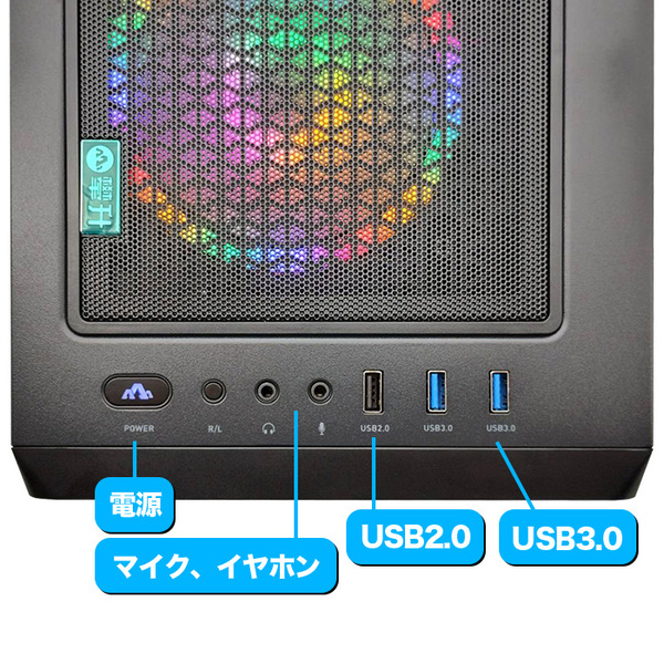 ゲーミングPC COMBAT ZONE S7 GeForce RTX4060 AMD Ryzen5 Win10 or Win11 SSD500GB メモリ16GB eスポーツ PASOUL 煌 1年保証sub_image4