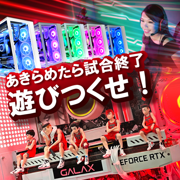 ゲーミングPC 白色海景房 HJF-ATX(HW)水冷 GeForce RTX4070 第13世代 Corei5 13400F Win10 NVMe M.2 SSD500GB メモリ16GB eスポーツ PASOUL 極 1年保証sub_image1