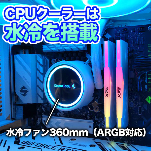 ゲーミングPC 白色海景房 HJF-ATX(HW)水冷 GeForce RTX4070 第13世代 Corei5 13400F Win10 NVMe M.2 SSD500GB メモリ16GB eスポーツ PASOUL 極 1年保証sub_image4