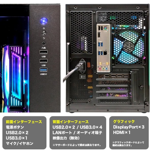 ゲーミングPC デスクトップ 海景房 GMQ360 ブラック GeForce RTX2060 Intel Core Ultra5 225F Win11 SSD500GB メモリ16GBsub_image7