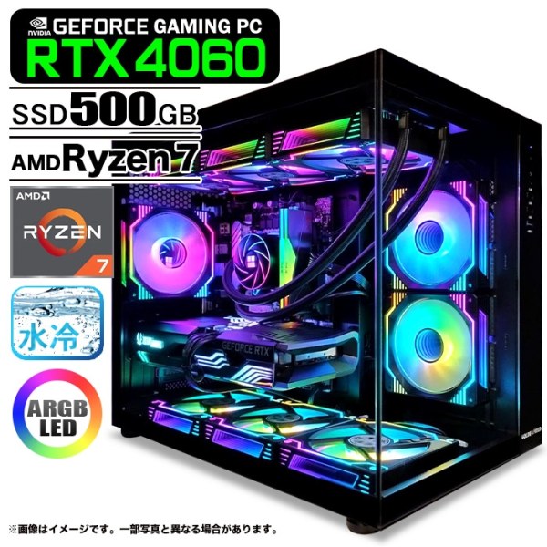 ゲーミングPC デスクトップ 海景房 GMQ360 ブラック GeForce RTX4060 AMD Ryzen7 5700X Win11 SSD500GB メモリ16GB CPU水冷ファン