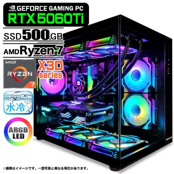 ゲーミングPC デスクトップ 海景房 GMQ360 ブラック GeForce RTX5060Ti AMD Ryzen7 9800X3D Win11 SSD500GB メモリ32GB CPU水冷ファン