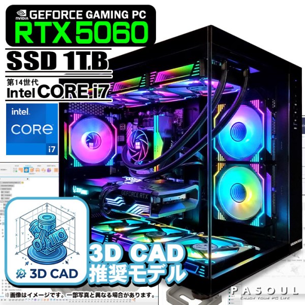 3D CAD推奨モデル 製造・設計向け ゲーミングPC デスクトップ 海景房 GMQ360 ブラック GeForce RTX5060 Corei7 14700F Win11 SSD1TB