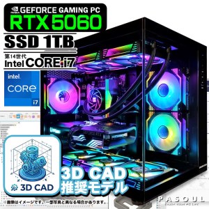 3D CAD推奨モデル 製造・設計向け ゲーミングPC デスクトップ 海景房 GMQ360 ブラック GeForce RTX5060 Corei7 14700F Win11 SSD1TB