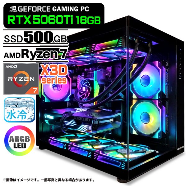 ゲーミングPC デスクトップ 海景房 GMQ360 ブラック GeForce RTX5060Ti VRAM16GB Ryzen7 9800X3D Win11 SSD500GB メモリ32GB