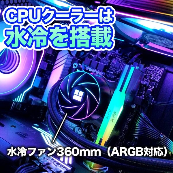 ゲーミングPC  海景房 GMQ360 ブラック AMD Radeon RX7600 AMD Ryzen7 5700X Win11 SSD500GB メモリ16GB CPU水冷ファン  eスポーツ PASOUL 極sub_image3