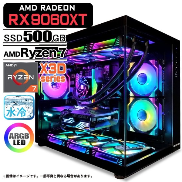 ゲーミングPC デスクトップ 海景房 GMQ360 ブラック AMD Radeon RX9060XT Ryzen7 9800X3D Win11 SSD500GB メモリ32GB CPU水冷ファン