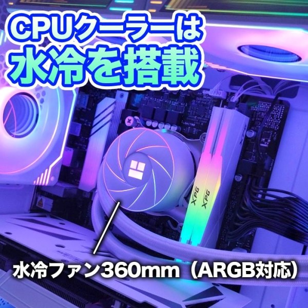 ゲーミングPC デスクトップ 海景房 GMQ360 ホワイト GeForce RTX5060Ti AMD Ryzen7 9800X3D Win11 SSD500GB メモリ32GB CPU水冷ファンsub_image4