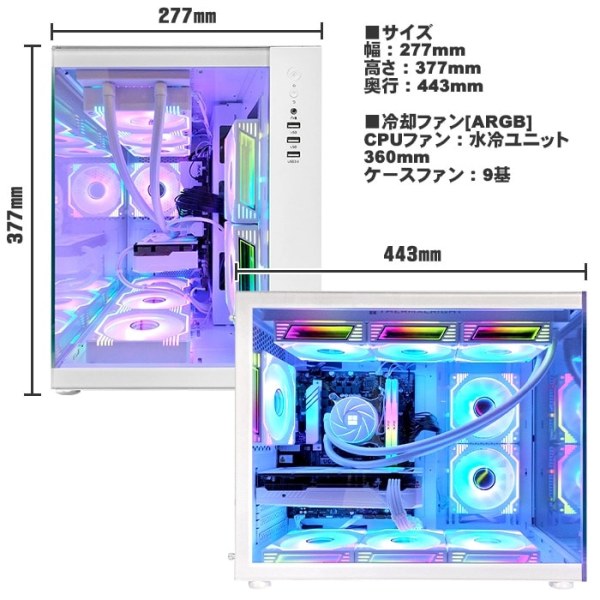 ゲーミングPC デスクトップ 海景房 GMQ360 ホワイト GeForce RTX5060Ti AMD Ryzen7 9800X3D Win11 SSD500GB メモリ32GB CPU水冷ファンsub_image6