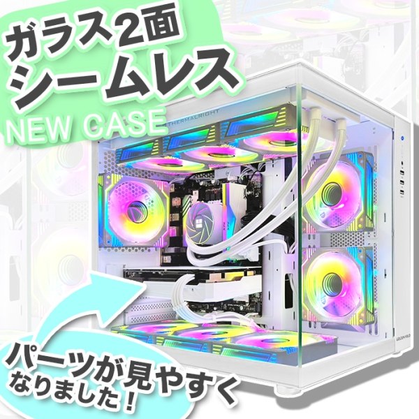 ゲーミングPC デスクトップ 海景房 GMQ360 ホワイト AMD Radeon RX9060XT Ryzen7 9800X3D Win11 SSD500GB メモリ32GB CPU水冷ファンsub_image1