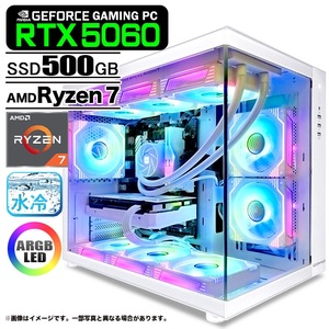 ゲーミングPC  海景房 GMQ360 ホワイト GeForce RTX5060 AMD Ryzen7 7800X3D Win11 SSD500GB メモリ32GB CPU水冷ファン ゲーミング eスポーツ PASOUL 極