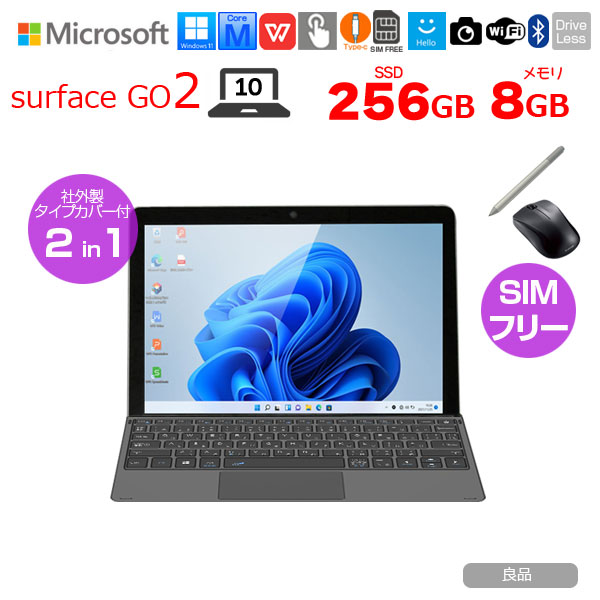 【今だけペン+マウス】Microsoft Surface GO2 SUG-00011 SIMフリー 中古  タブレット Office 新品カバー [Core m3 8100Y 8G 256G カメラ 10型]:良品sub_image1