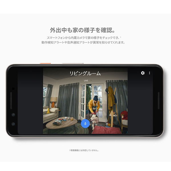 Google NestHub Max GA00426-JP  AI搭載　カメラ搭載 スマートディスプレイ Googleアシスタント 動画　音楽 ビデオ通話　情報検索　スマートホームsub_image2