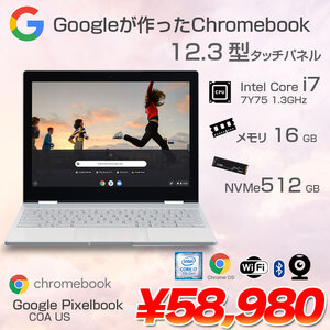 Google Chromebook Pixelbook C0A 中古 クロームブック Chrome OS [Core i7 7Y75 メモリ16GB SSD512GB 無線 UKキー 12.3型 ] :アウトレット