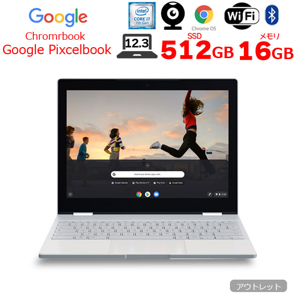 Google Chromebook Pixelbook C0A 中古 クロームブック Chrome OS [Core i7 7Y75 メモリ16GB SSD512GB 無線 UKキー 12.3型 ] :アウトレットsub_image1
